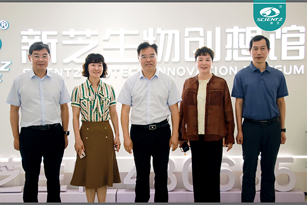 寧波市人民政府黨組成員、副市長李關(guān)定一行蒞臨新芝生物調(diào)研